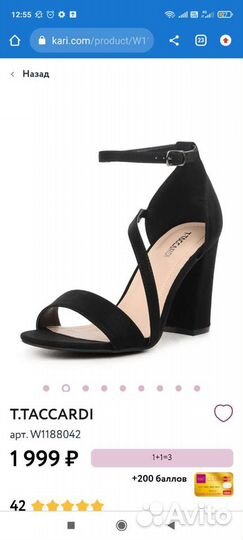 Босоножки туфли женские размер 40