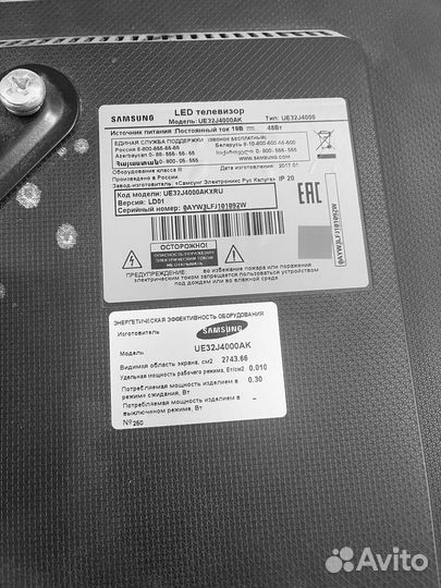 Телевизор samsung