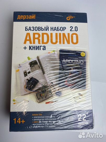 Конструктор Arduino Базовый набор 2.0 + книга