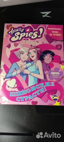 Раскраски Леди баг и Супер кот, Супер Шпионки