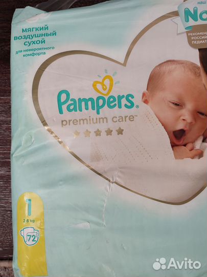 Подгузники памперсы для новорождённых до 5 кг