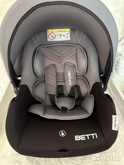 Продам автолюльку