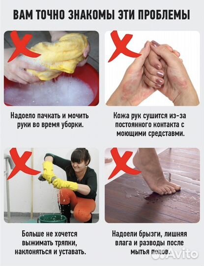 Швабра с ведром и отжимом новая комплект