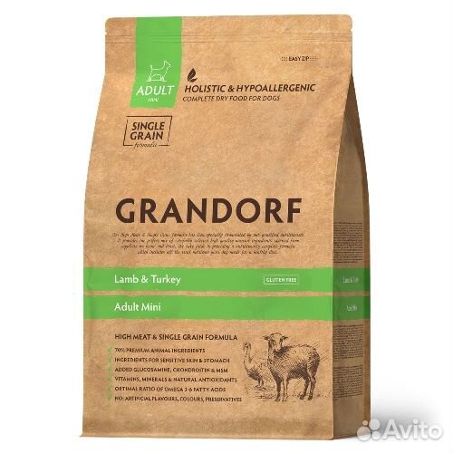 Корм для собак Grandorf (Грандорф) в ассортименте