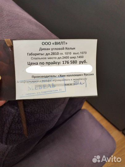 Угловой диван Кельн