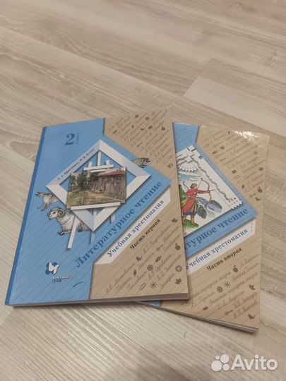 Литературное чтение 2 класс. Учебная хрестоматия