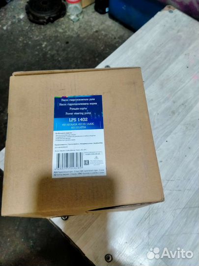 Насос гидроусилителя новый nissan teana