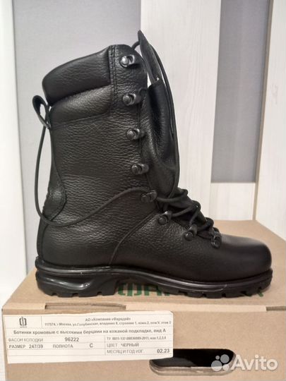 Берцы уставные фарадей