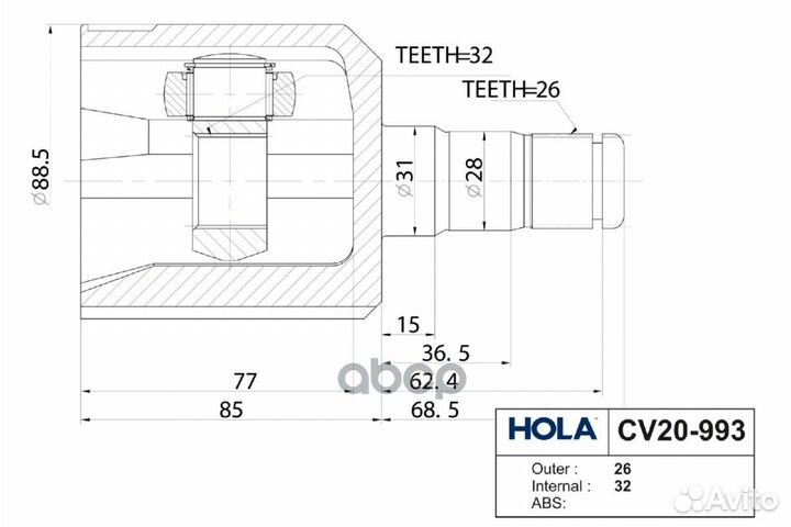 Шрус внутренний, левый/правый CV20993 hola
