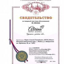 Бизнес на бижутерии. Высокий доход. Качество люкс, Альметьевск