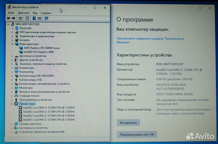 Samsung NP350V5C i5 3210M