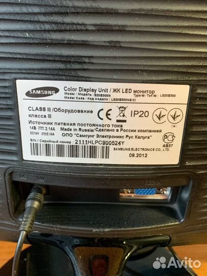 Монитор Samsung S20B300N