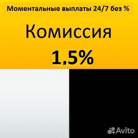 Водители Курьеры. Яндекс.Такси