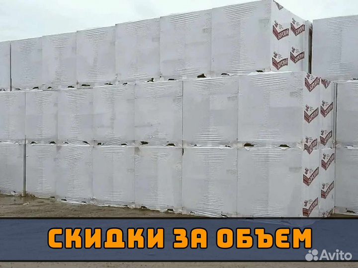 Газосиликатные блоки борский