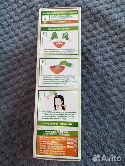 Garnier Color Naturals краска для волос Карамель