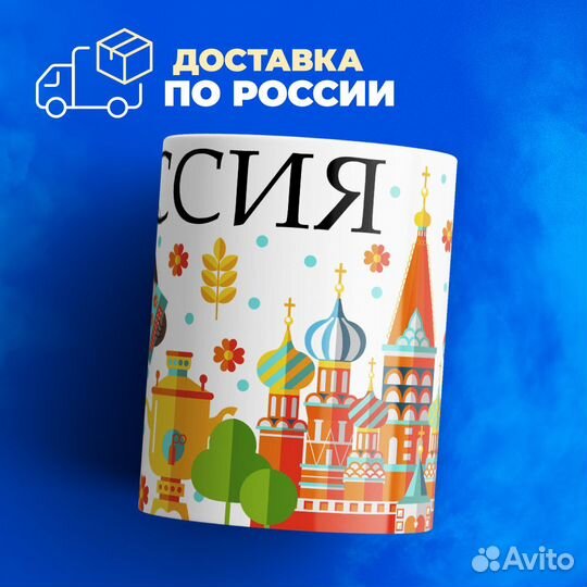 Кружка, Россия