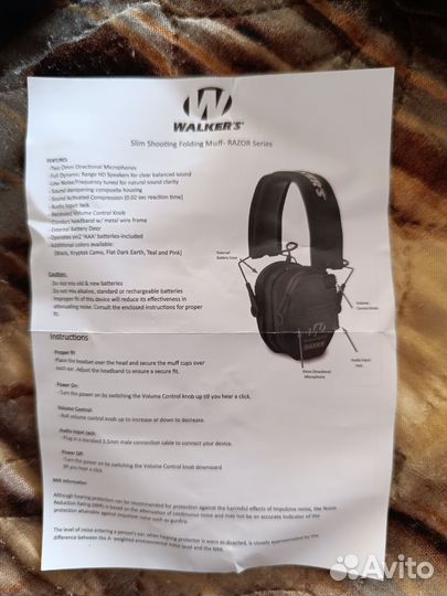Электронные наушники walker'S