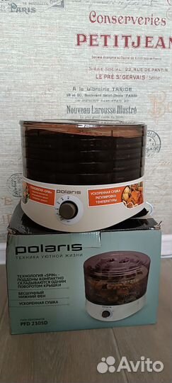 Сушилка для овощей, фруктов Polaris 2305d новая