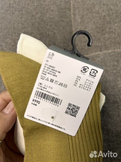Гольфы Uniqlo Heattech