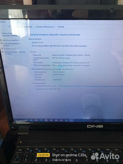 Игровой ноутбук i7-3630 QM 240Mg