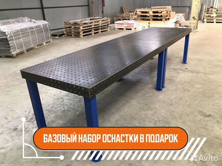 Сварочный стол 3d от производителя с доставкой