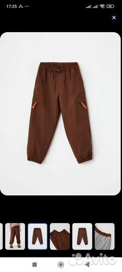 Брюки для мальчика утеплённые 110