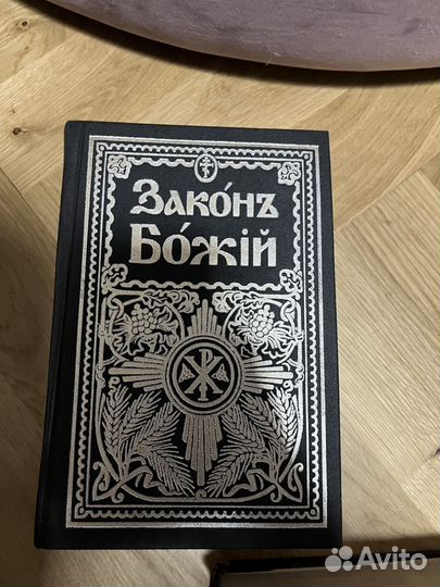 Книги разное