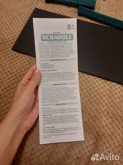 Скрабл (Scrabble) оригинал