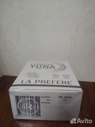 Крем для лица