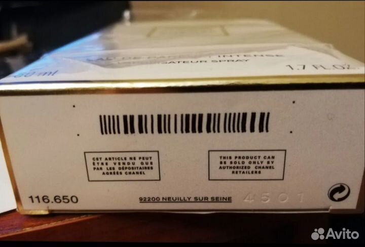 Духи Женские Chanel Coco Mademoiselle 50мл