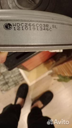 Электродвигатель для стиральной машины LG E1092ND5