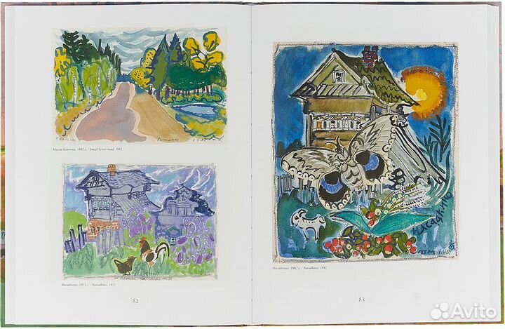 Путешествие с Татьяной Мавриной от Москвы до Волги