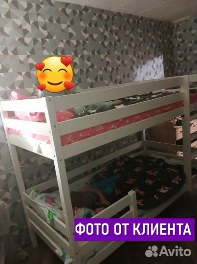 Двухъярусная кровать детская с лестницей