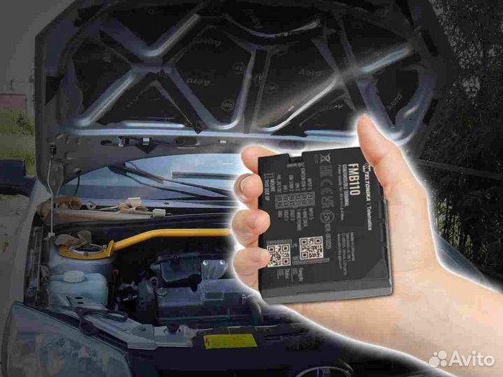 Подключение Глонасс, GPS блоков для автомобилей