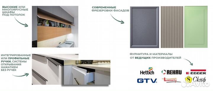 Кухня на заказ. Собственное производство