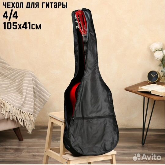 Чехол для гитары