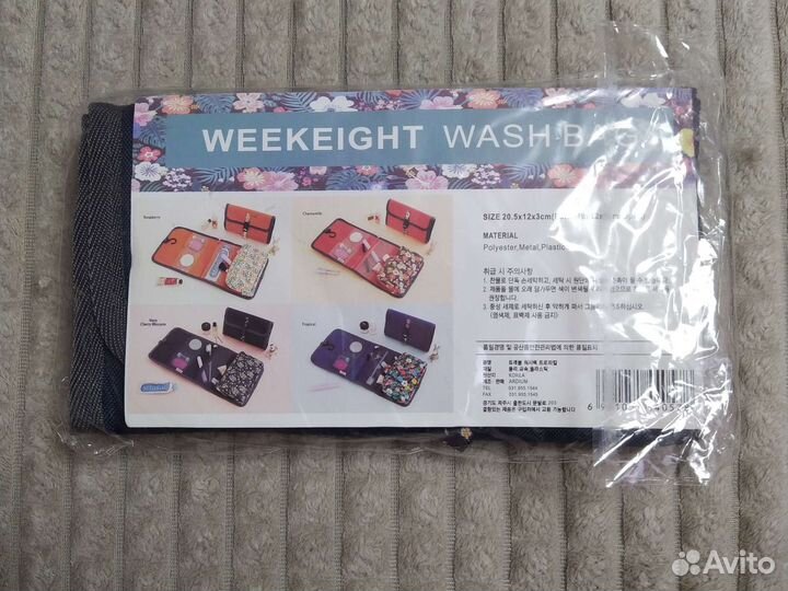 Сумка органайзер