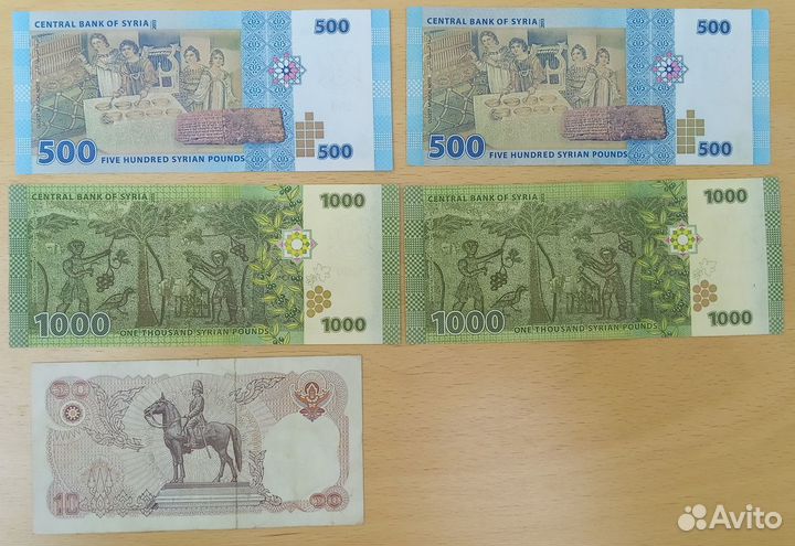 Банкноты. Азия и Ближний Восток, часть 2