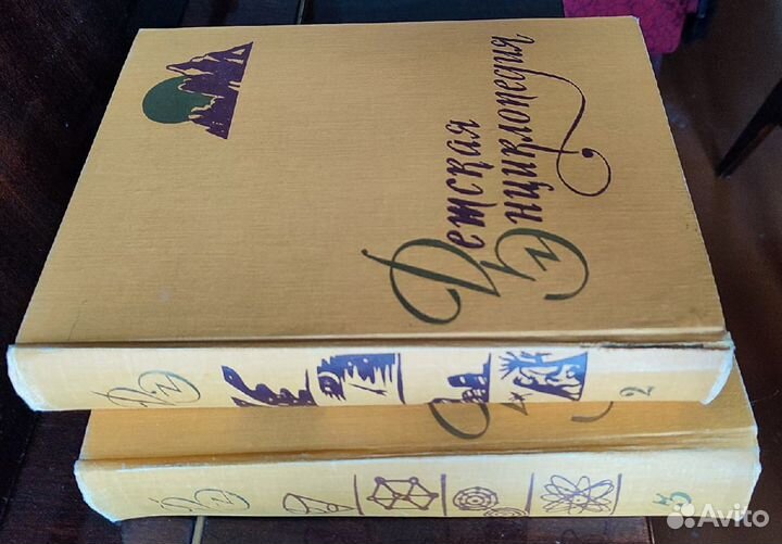 Большая детская энциклопедия 1958 год