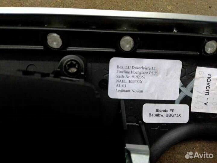 Переключатель света фар BMW 7 серии