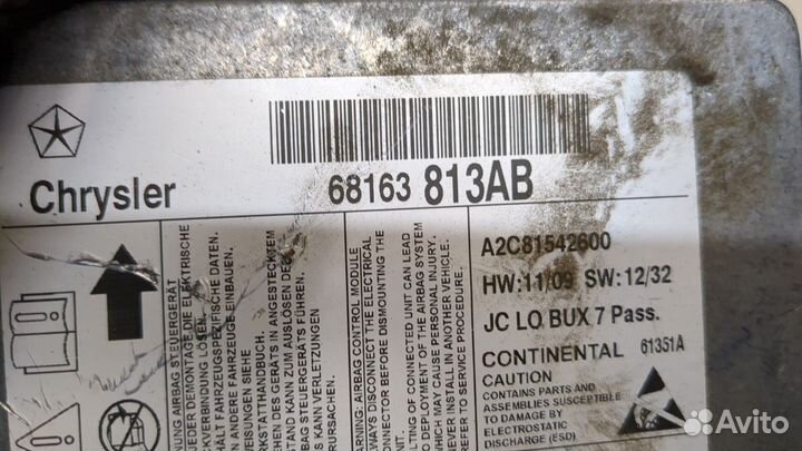 Блок управления airbag Fiat Freemont, 2015