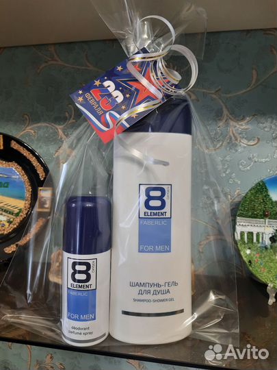 Подарочный набор