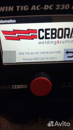 Сварщик аргонщик