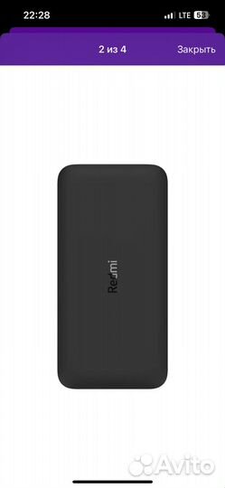 Xiaomi power bank