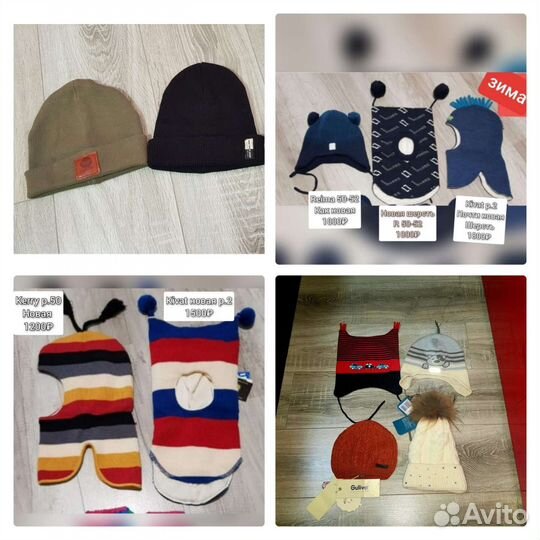 Шапки весенние zara,gulluver,kivat