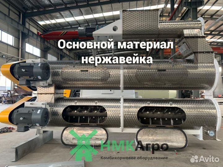 Гранулятор клиноременный нержавейка