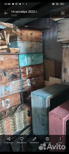 Ульи для пчёл