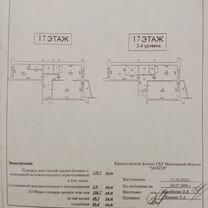 5-к. квартира, 115,5 м², 17/17 эт.