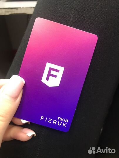 Абонемент в фитнес клуб