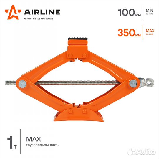 Домкрат ромбический 1т (MIN - 100 мм, MAX - 350 мм)